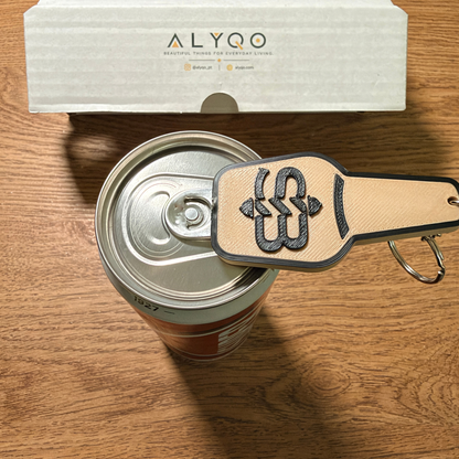 Personalised NFC keyring with logo, photo 5 of 7